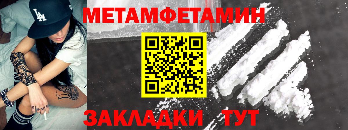 АМФЕТАМИН VHQ  Вход с VPN  Кудрово 