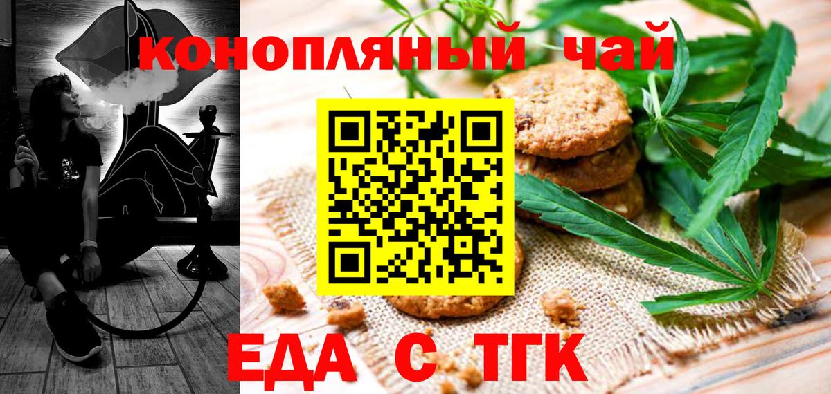 Кудрово  ГАШ  COCAIN  Мефедрон кристаллы  Гашиш  Вход с VPN  Конопля 