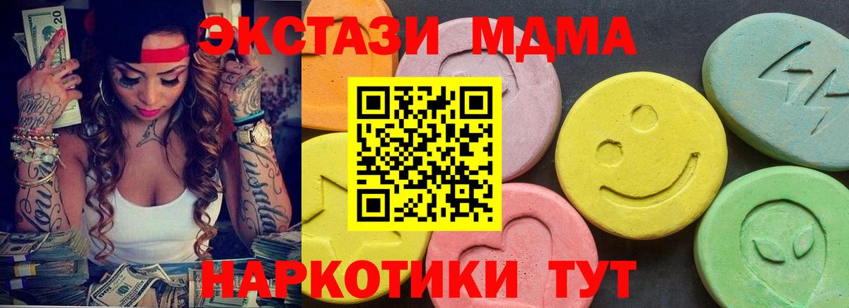 OMG зеркало  Ecstasy  Кудрово  Вход с VPN  Ecstasy TESLA 