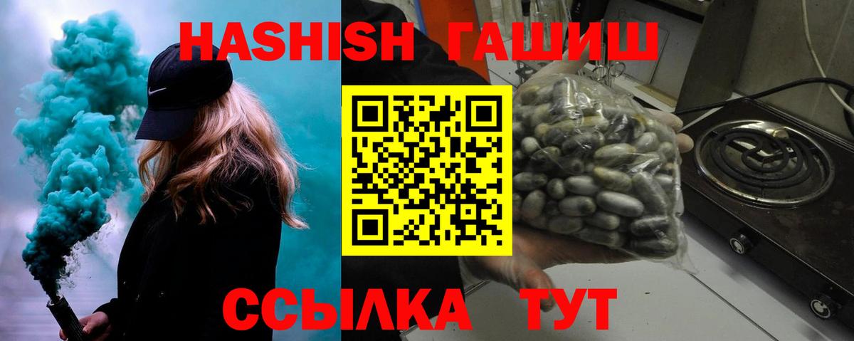 Гашиш индика сатива Кудрово
