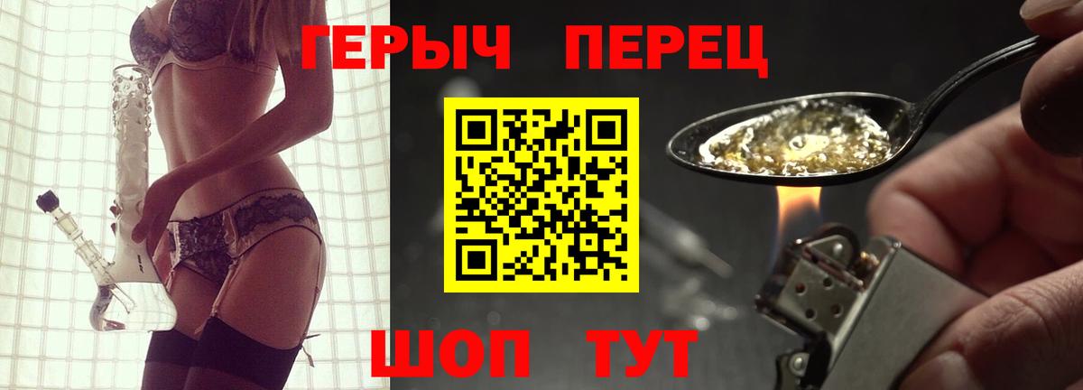 ГЕРОИН афганец Кудрово