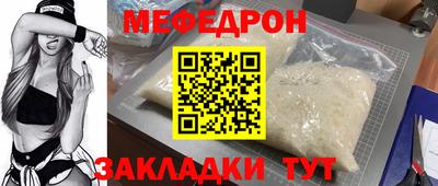 гидра Бугуруслан