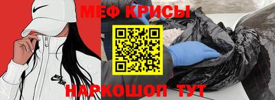 гидра Бугуруслан