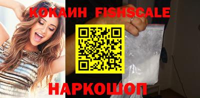 spice Будённовск