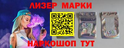 spice Будённовск