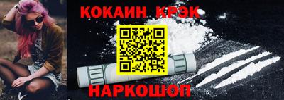 spice Будённовск