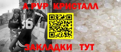 spice Будённовск