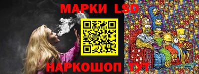 гидра Бугуруслан
