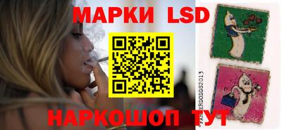 spice Будённовск