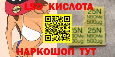 spice Будённовск