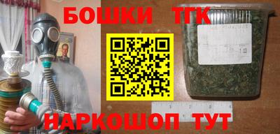 spice Будённовск