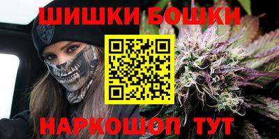 spice Будённовск