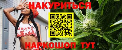 гидра Бугуруслан