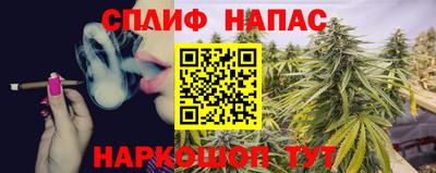 гашиш Бузулук
