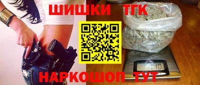 гидра Бугуруслан