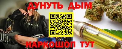 гидра Бугуруслан