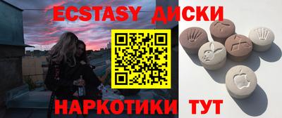 spice Будённовск