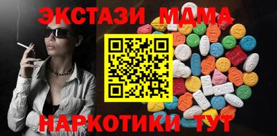 гидра Бугуруслан