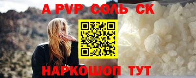 гашиш Бузулук