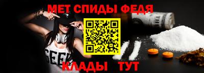 spice Будённовск