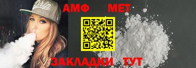 гидра Бугуруслан