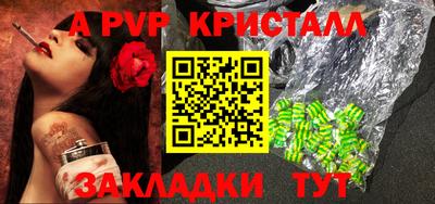 spice Будённовск