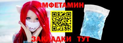 гидра Бугуруслан