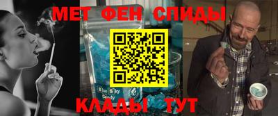 гидра Бугуруслан