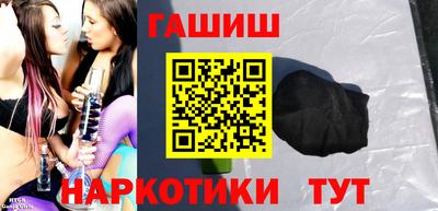 гашиш Бузулук