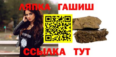 spice Будённовск