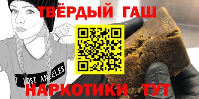 гашиш Бузулук