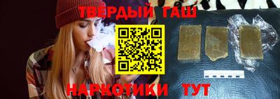 соль курить ск Кингисепп