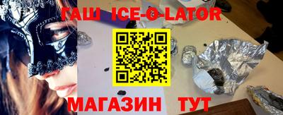 spice Будённовск