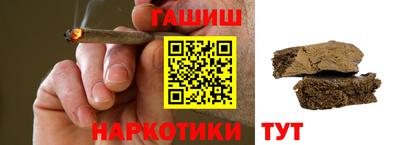 гидра Бугуруслан