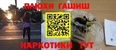 гидра Бугуруслан
