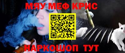 гидра Бугуруслан