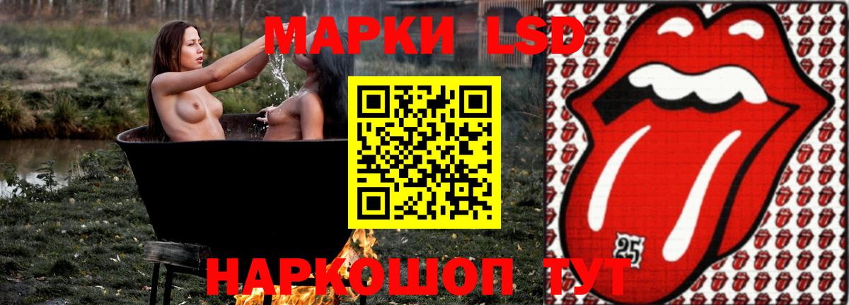 LSD-25 экстази кислота  ЛСД экстази кислота  MEGA ТОР  Вход с VPN  Кудрово  LSD-25 экстази 