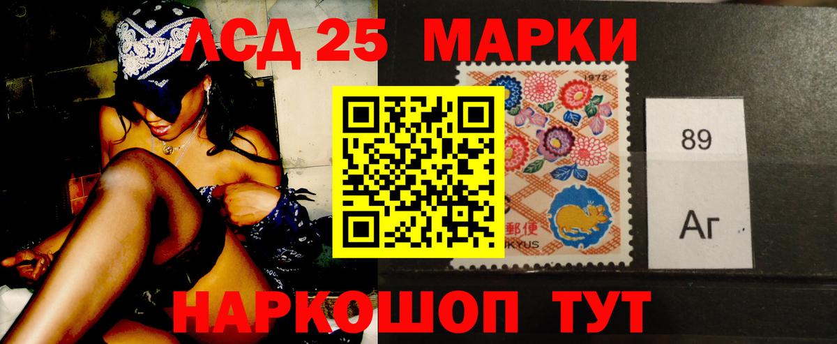 LSD-25 экстази ecstasy Кудрово