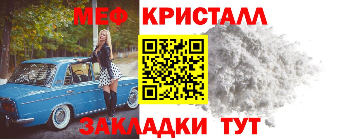наркота  Меф 4 MMC  Кудрово  Вход с VPN  Мефедрон мяу мяу 