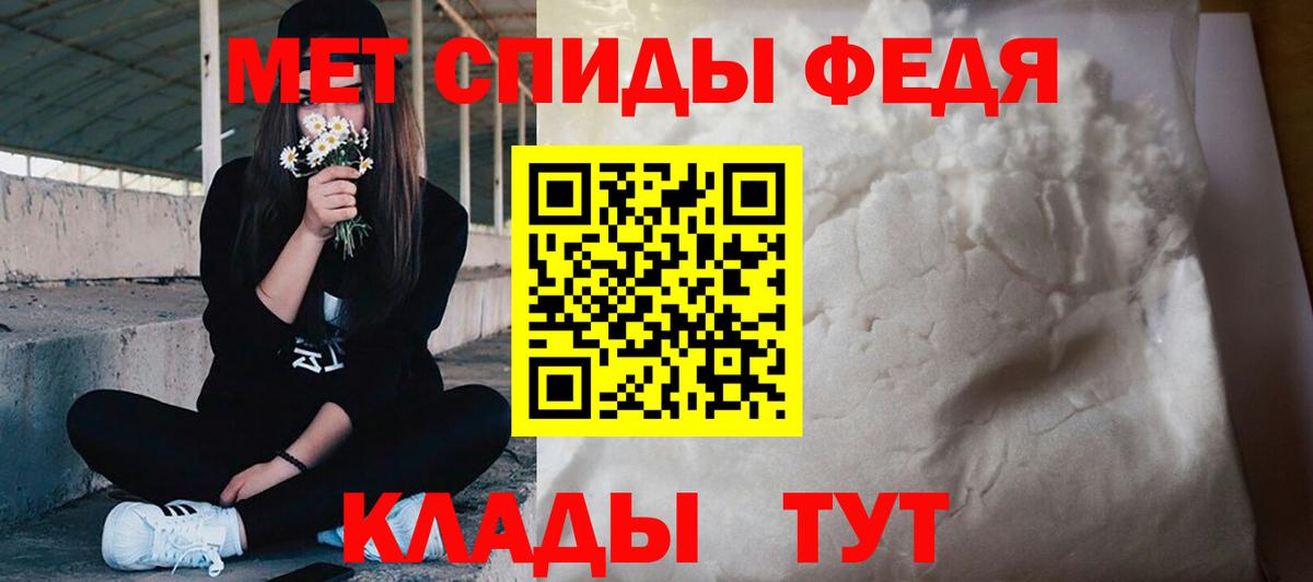 Метамфетамин Methamphetamine Кудрово