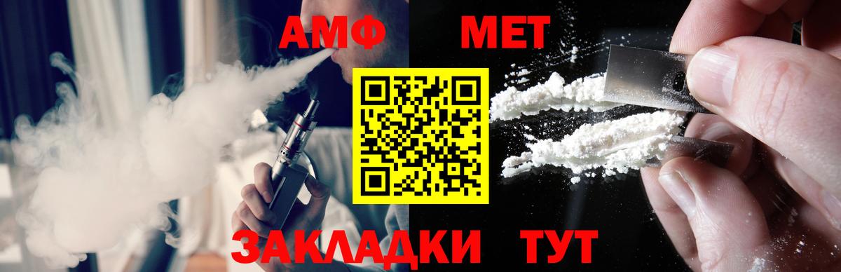Кудрово  МЕТАМФЕТАМИН витя  Вход с VPN 