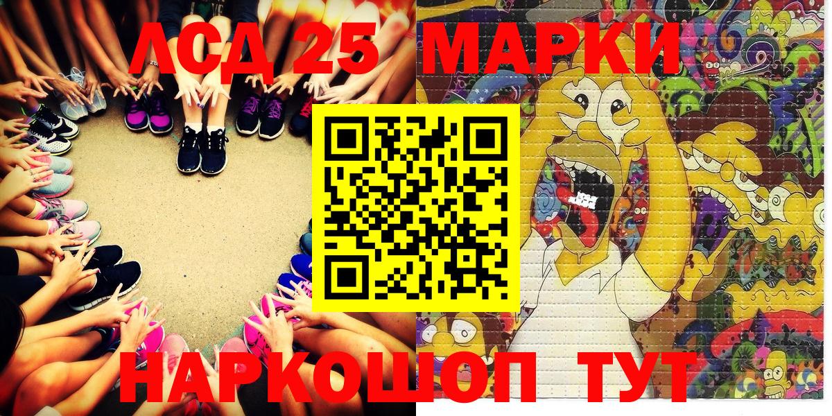 Наркотические марки 1,8мг Кудрово