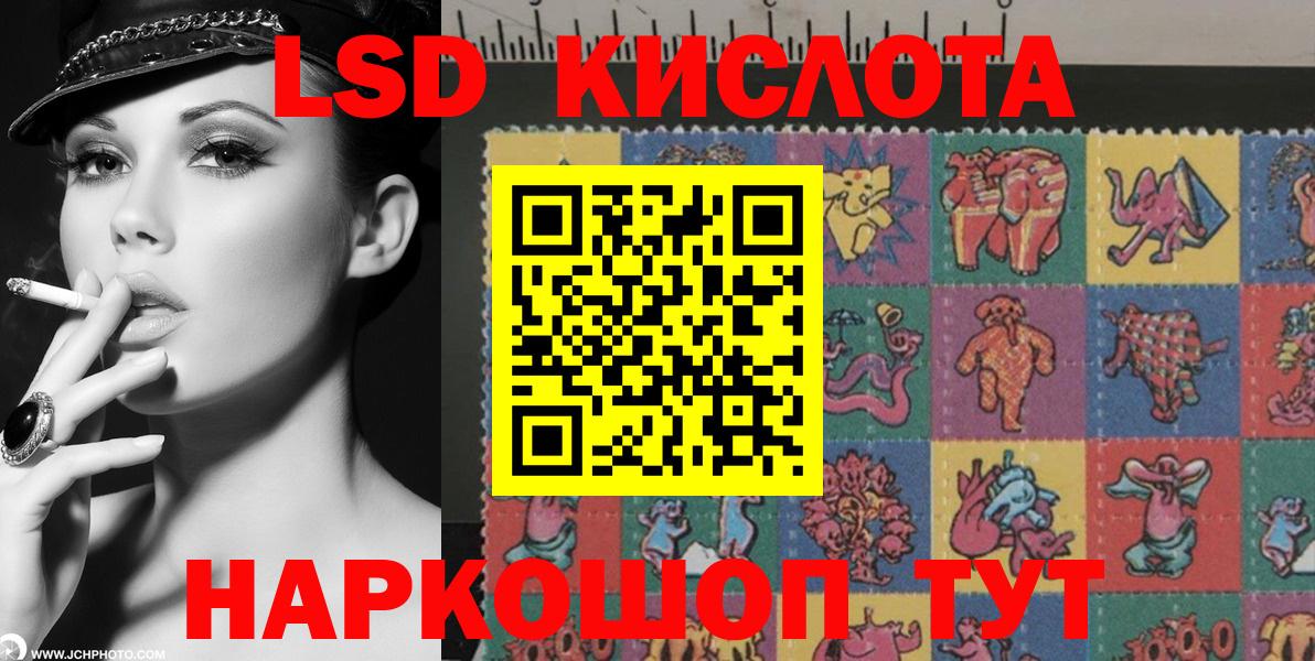 Марки N-bome 1500мкг  Вход с VPN  Кудрово 