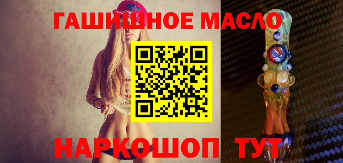 Дистиллят ТГК вейп  Вход с VPN  Кудрово 