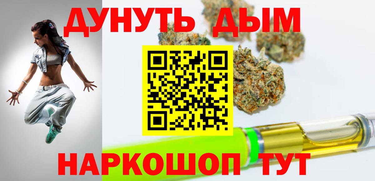 Бошки марихуана Bruce Banner  Вход с VPN  Канабис Bruce Banner  Канабис SATIVA & INDICA  Кудрово 